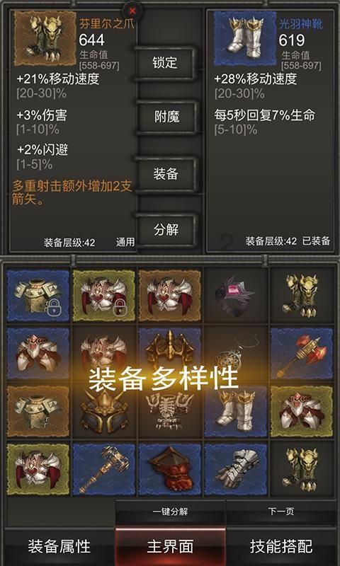 1987年属兔36岁以后命运游戏画面