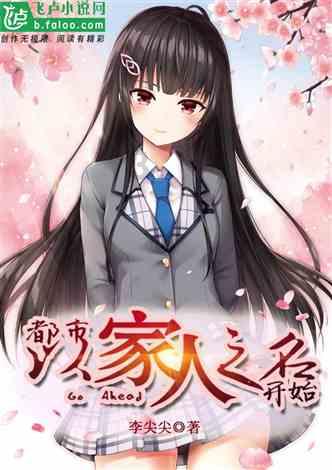 佛手瓜怎么吃？游戏画面