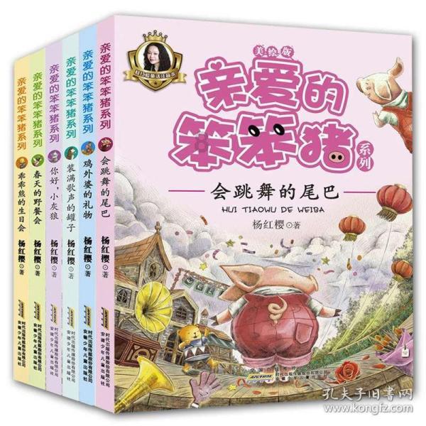 蛇蛇争霸