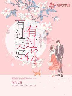 《花少5》,拒绝月经羞耻第一综艺!这段看哭了无数观众