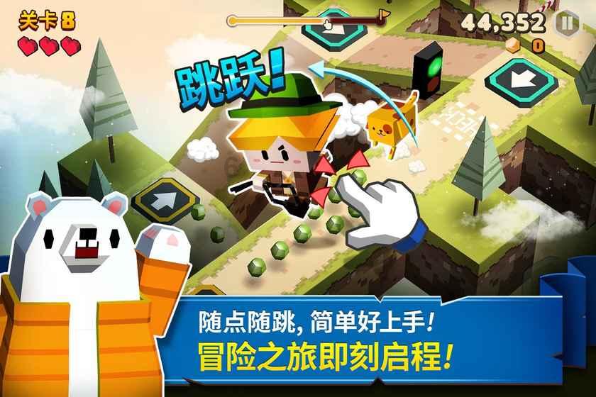 动漫传奇2.4