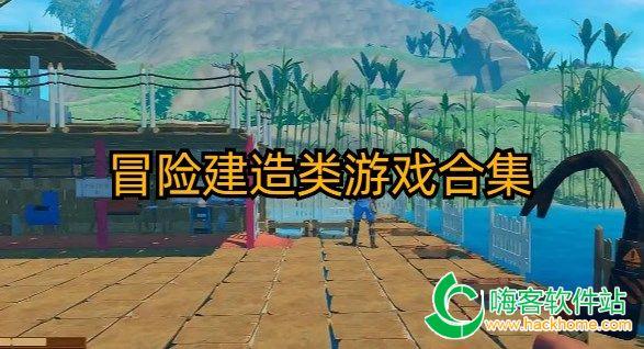 星球基地