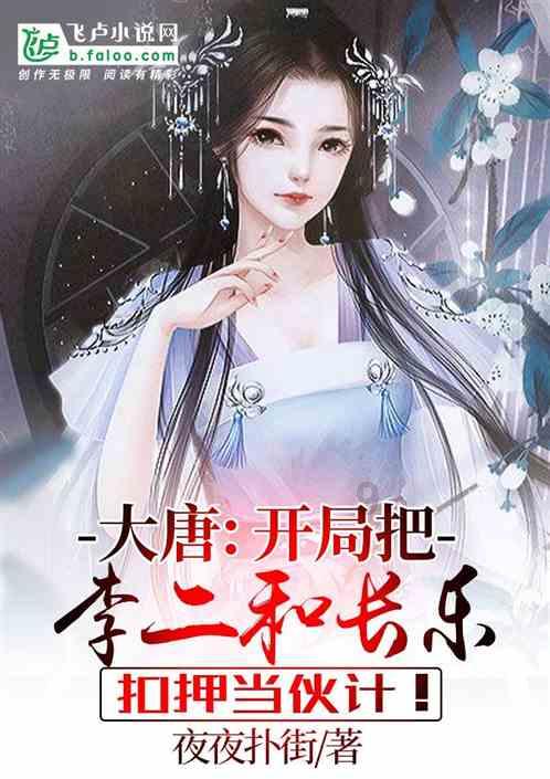 脑部鞍区长肿瘤 另辟蹊径除“祸根”