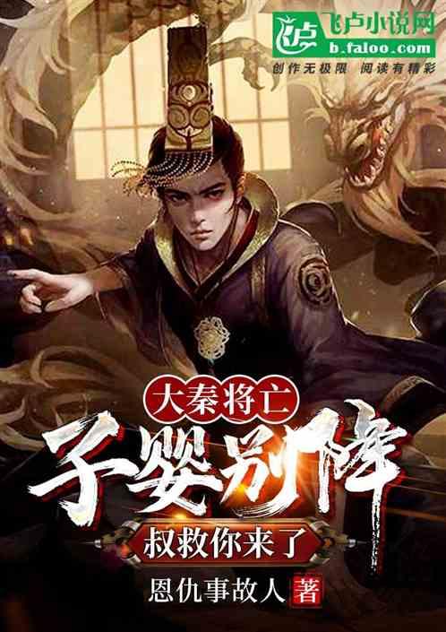 可爱的小孔雀救援