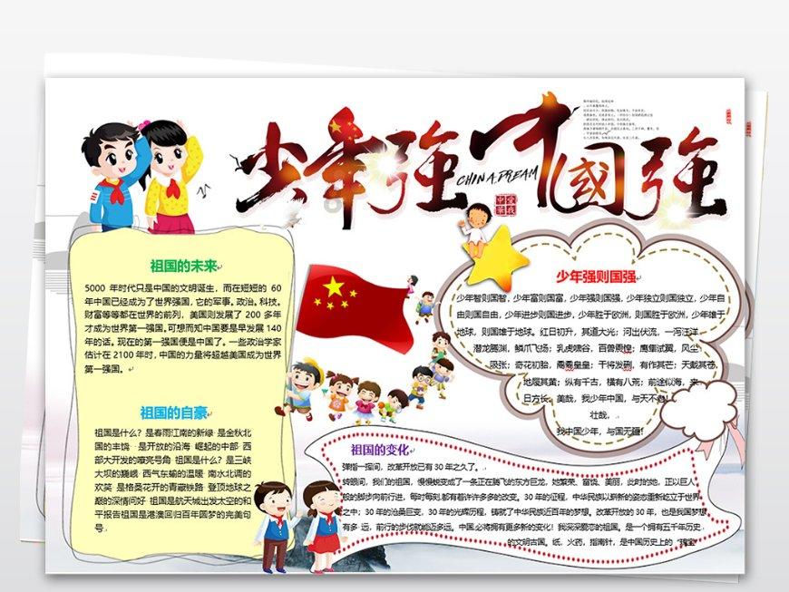 穿越火线