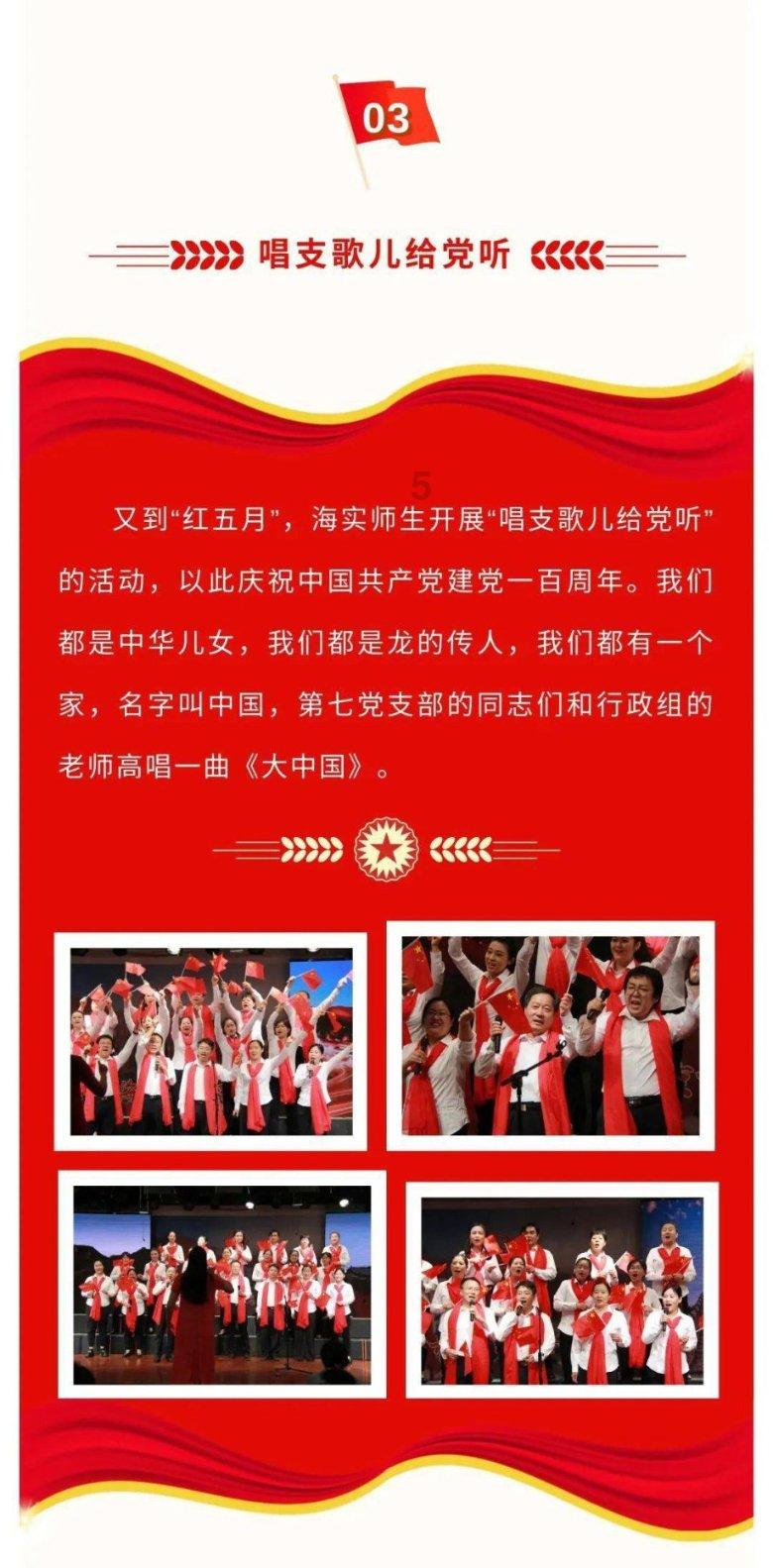 逃离拇指山地