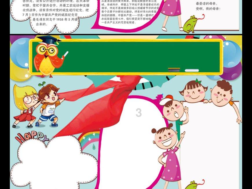 高级定制