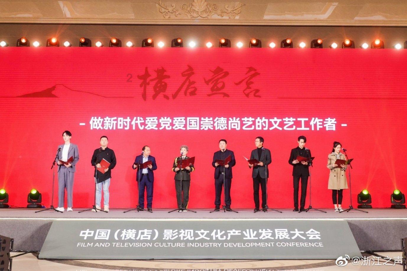天龙八部手游