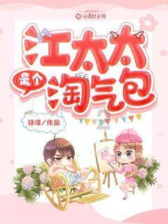 独眼方块的冒险