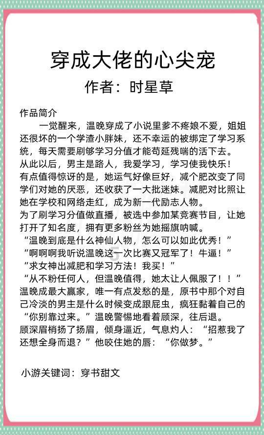 逗比英雄