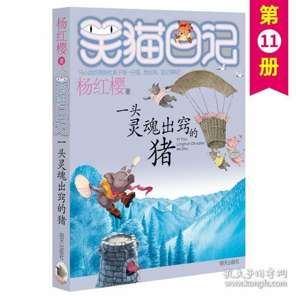 热血传奇