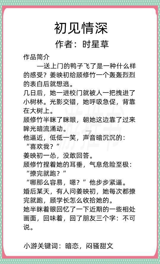 绷紧“规矩弦”,守好“自律线”:示范区农业农村局开展作风纪律专项检查
